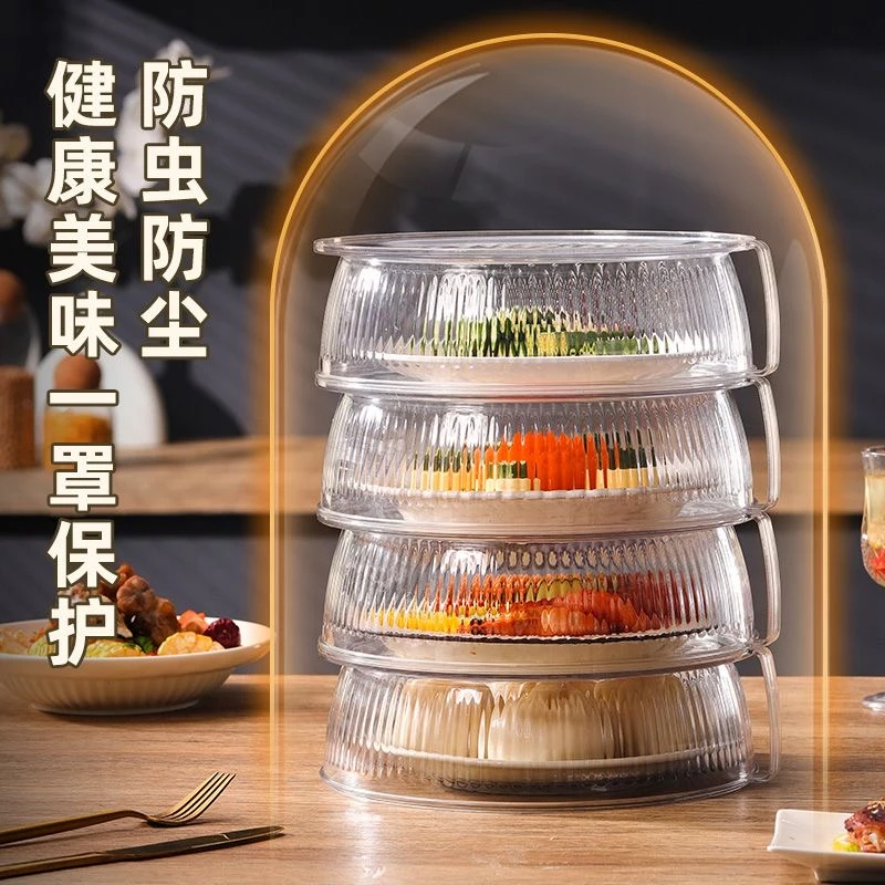 多层菜罩保温罩厨房防尘保温食物罩餐桌透明菜罩盖剩菜保鲜罩家用