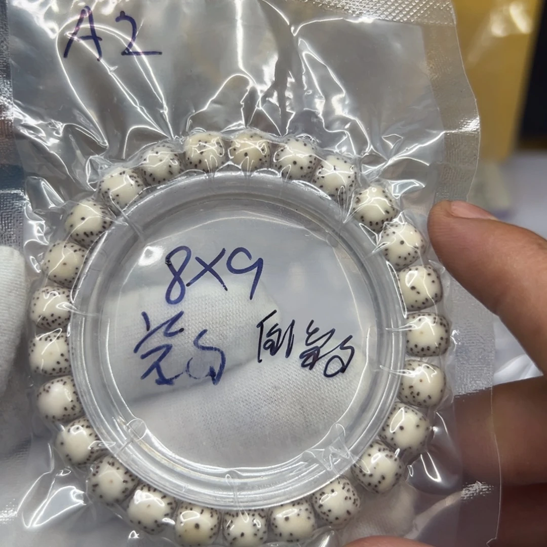 吊坠星月菩提A2瓷白8×9