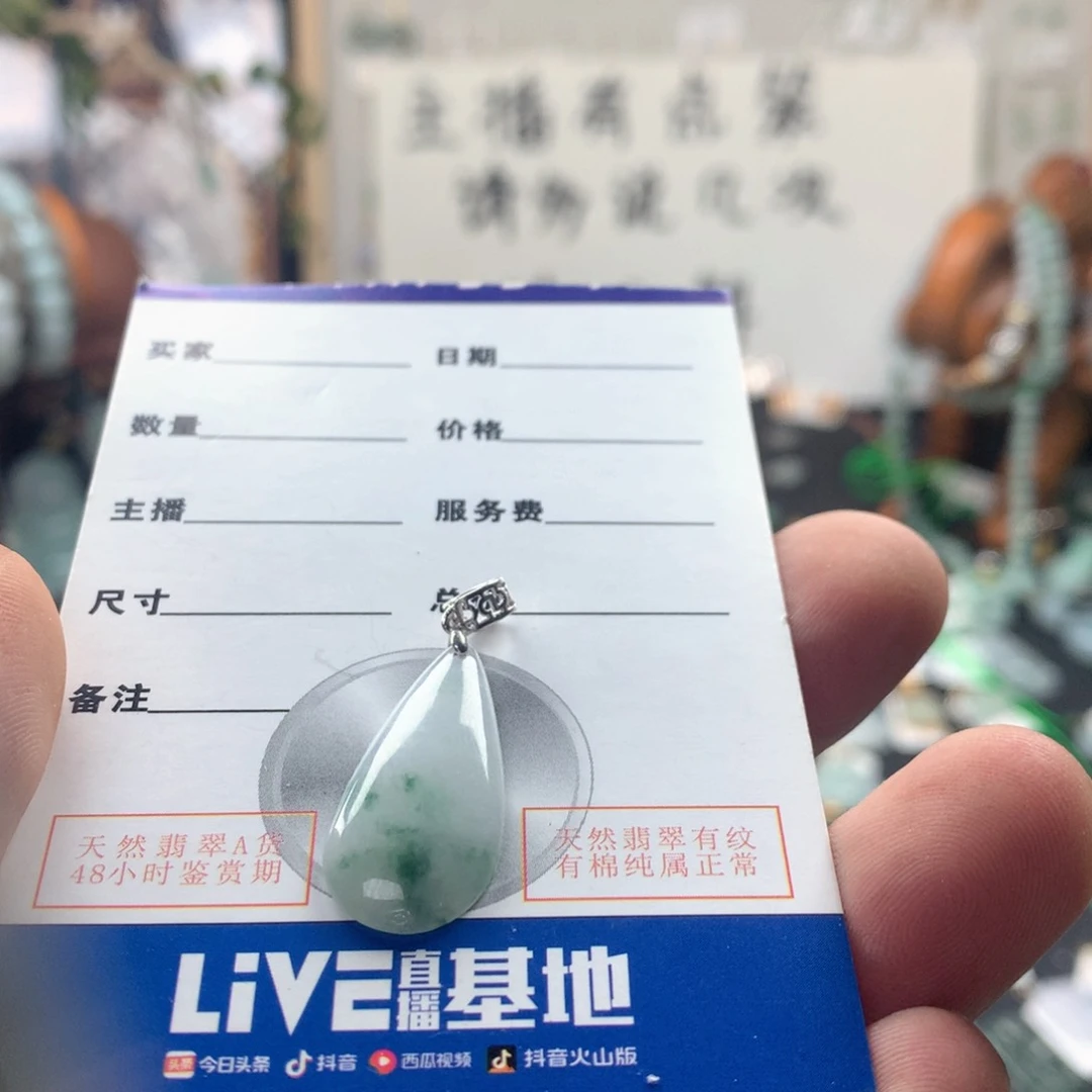 颈饰银S925镶嵌翡翠