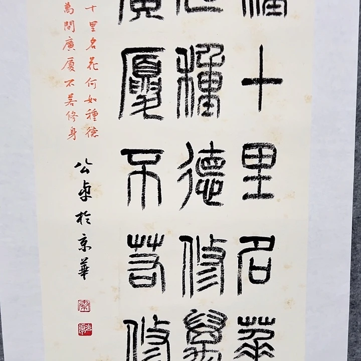 国画当代艺术书画