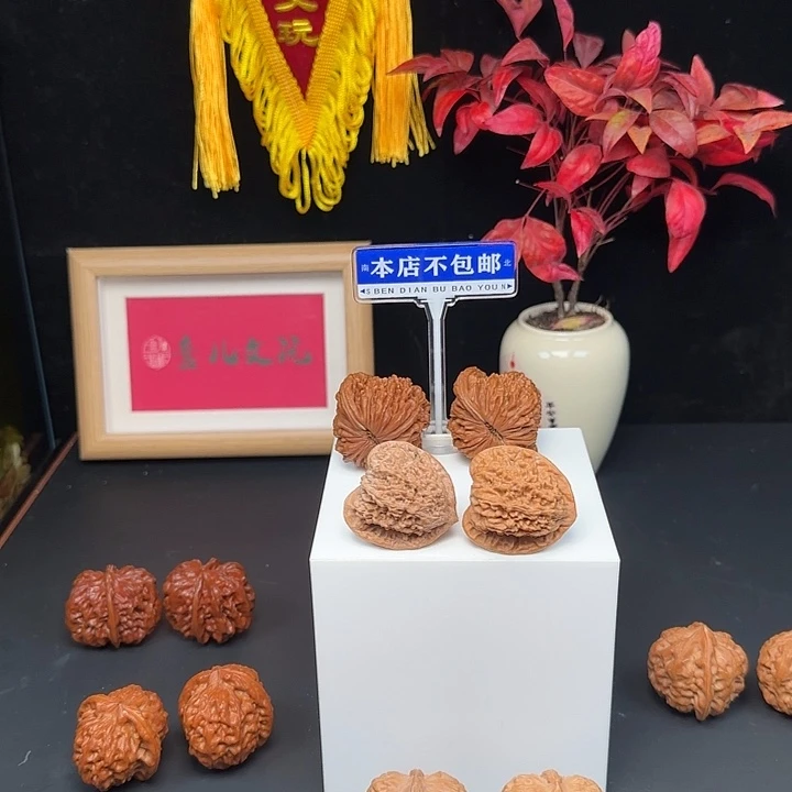 吊坠文玩核桃半月山