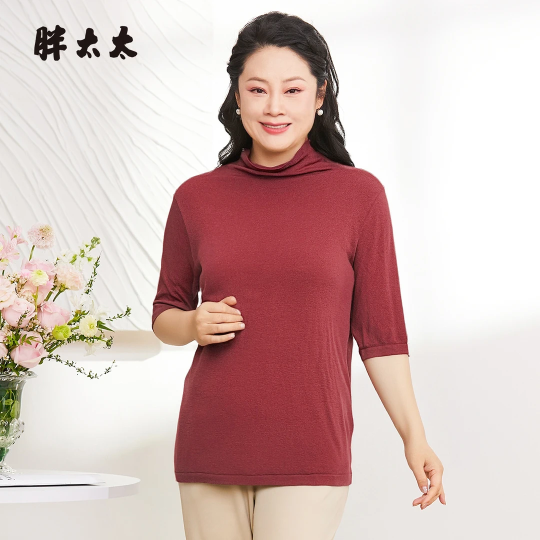 胖太太大码女装秋季新品绵羊毛高领打底针织衫五分袖625302610