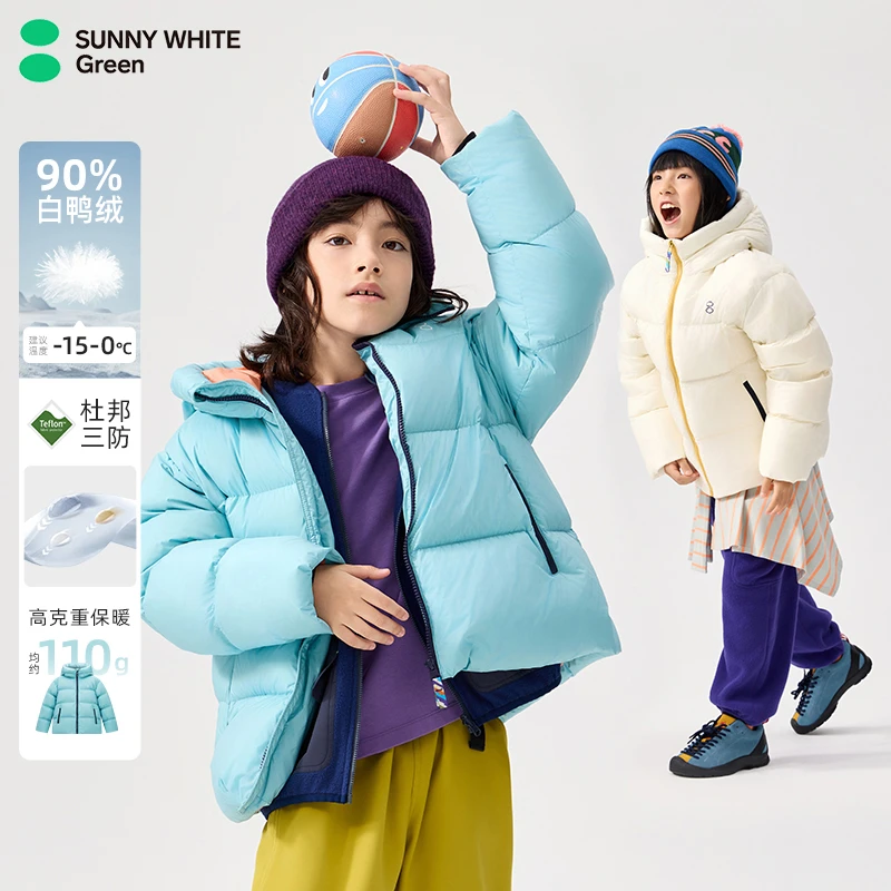 【反季爆款羽绒】喜光绿标儿童羽绒服冬安心绒三防90%白鸭绒外套