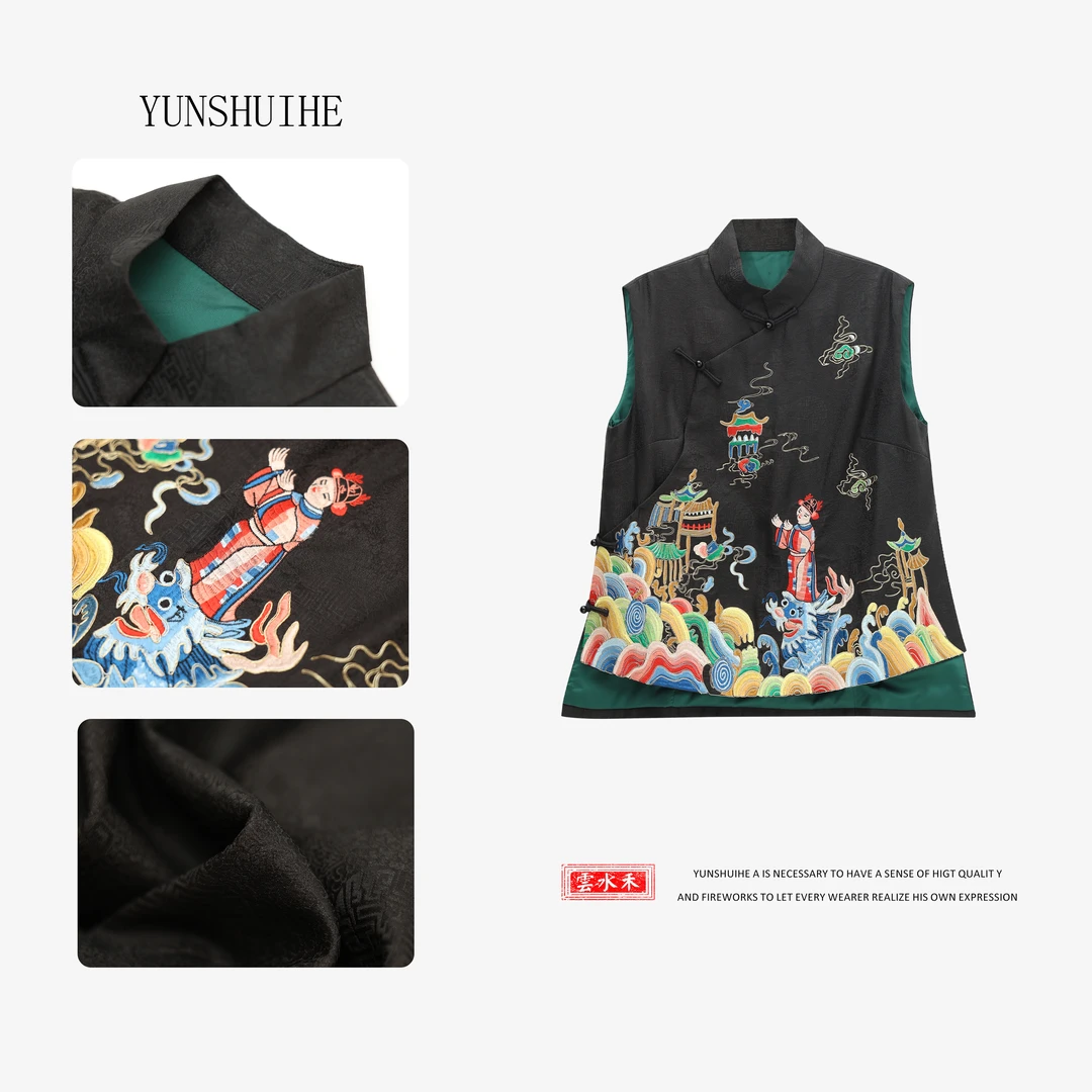 YUNSHUIHE/云水禾状元登科-刺绣黑色国风马夹AS231102