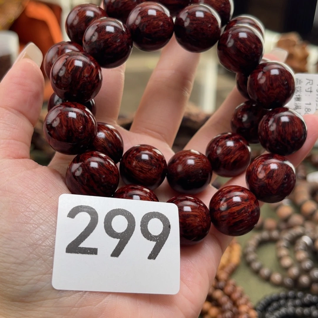 降真香手串/手链1.8红玉芝麻299