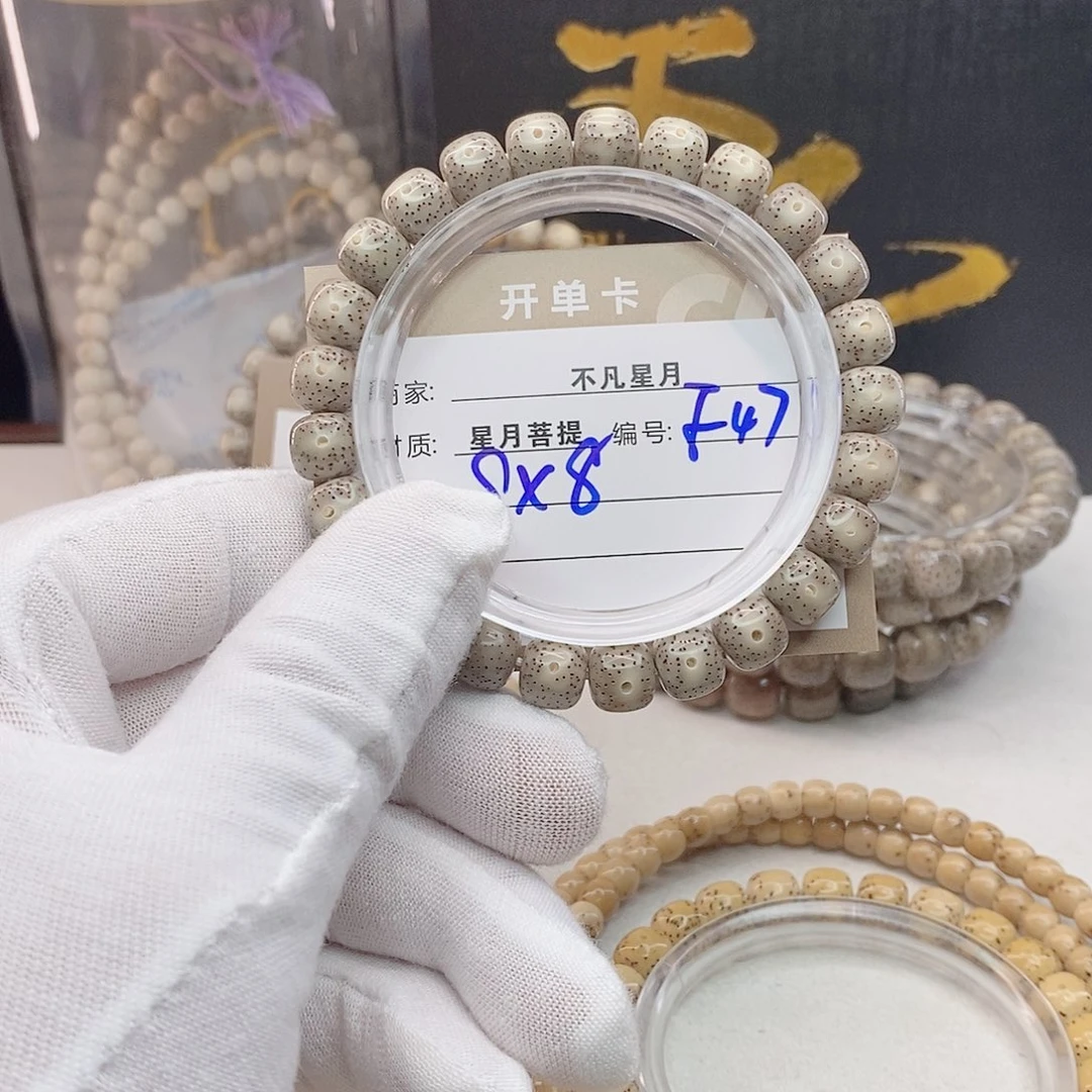 吊坠星月菩提11112222F47