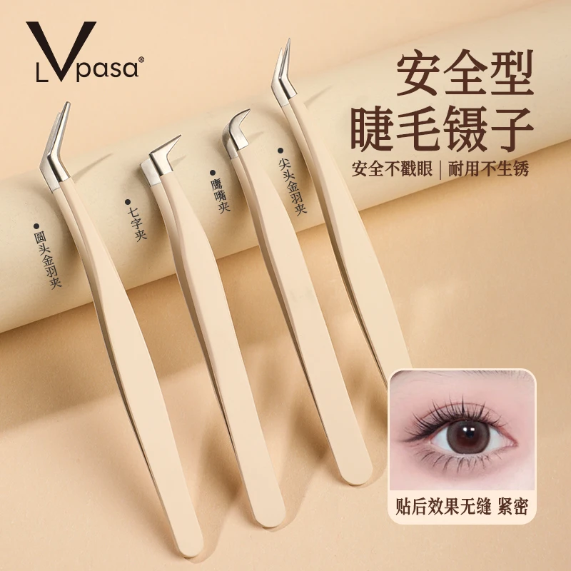 重工高精密假睫毛镊子专业嫁接种工具金羽夹子初学者美睫师家用