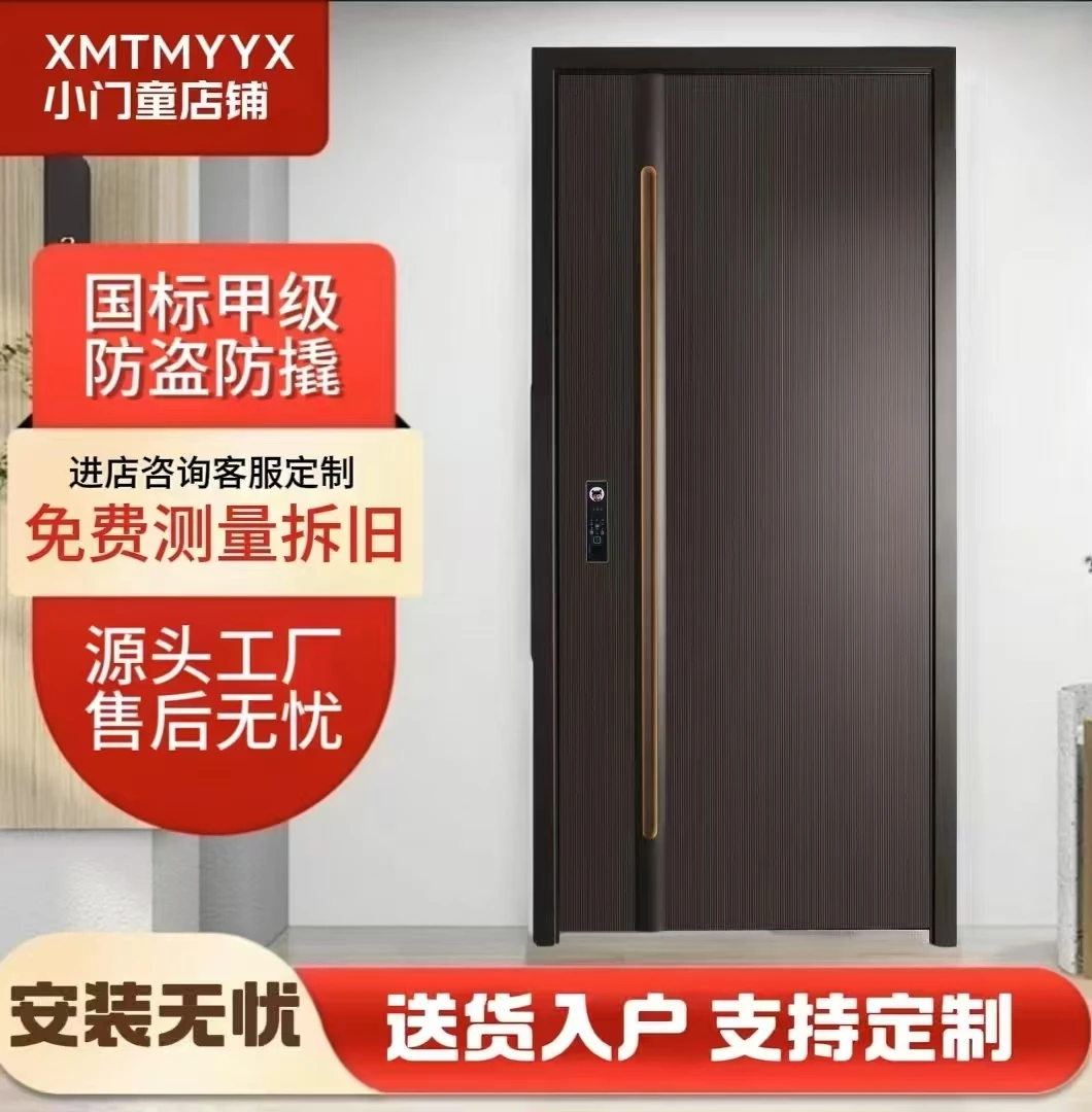 精品防盗门 内嵌智能锁 遥感氛围灯