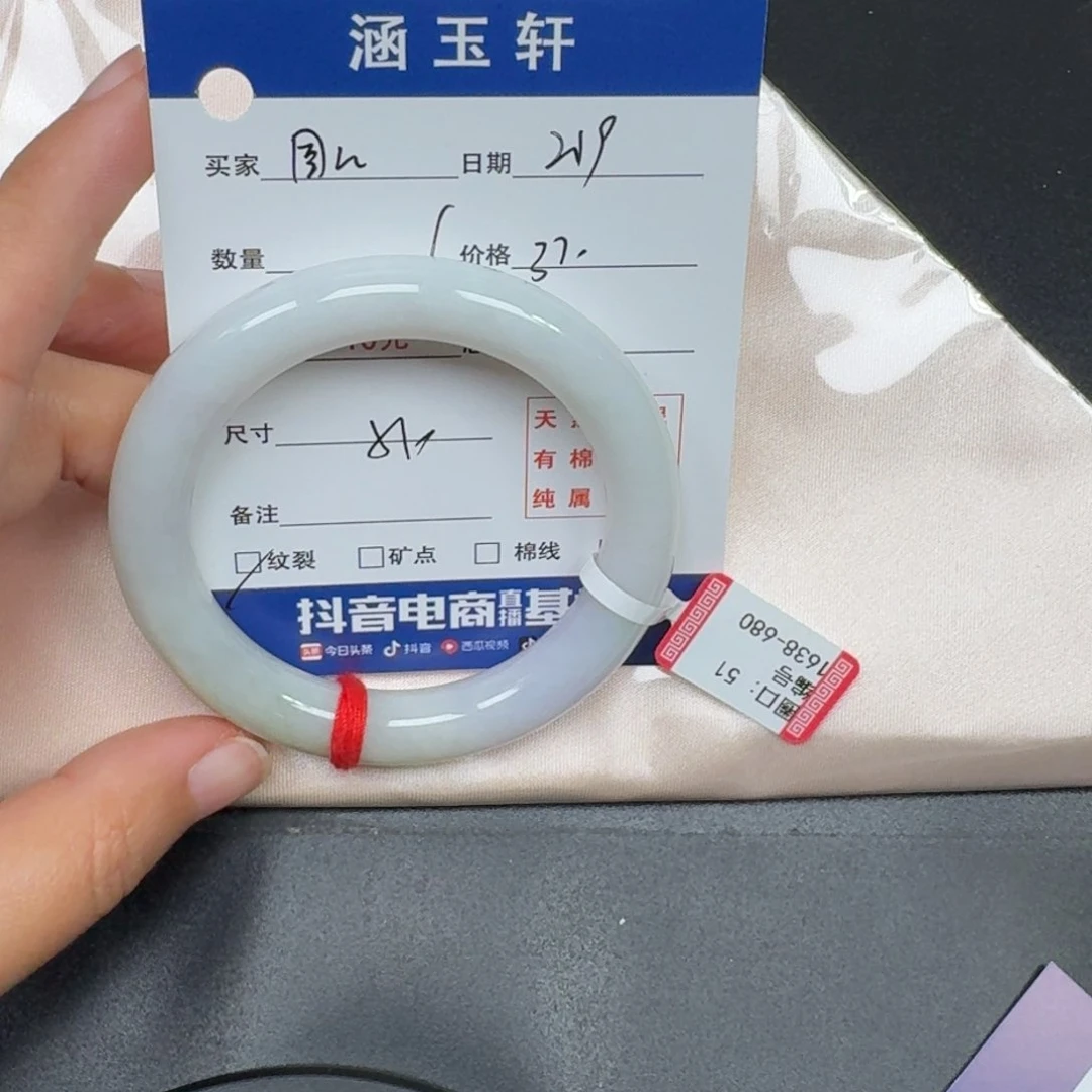 翡翠手镯未镶嵌圈*