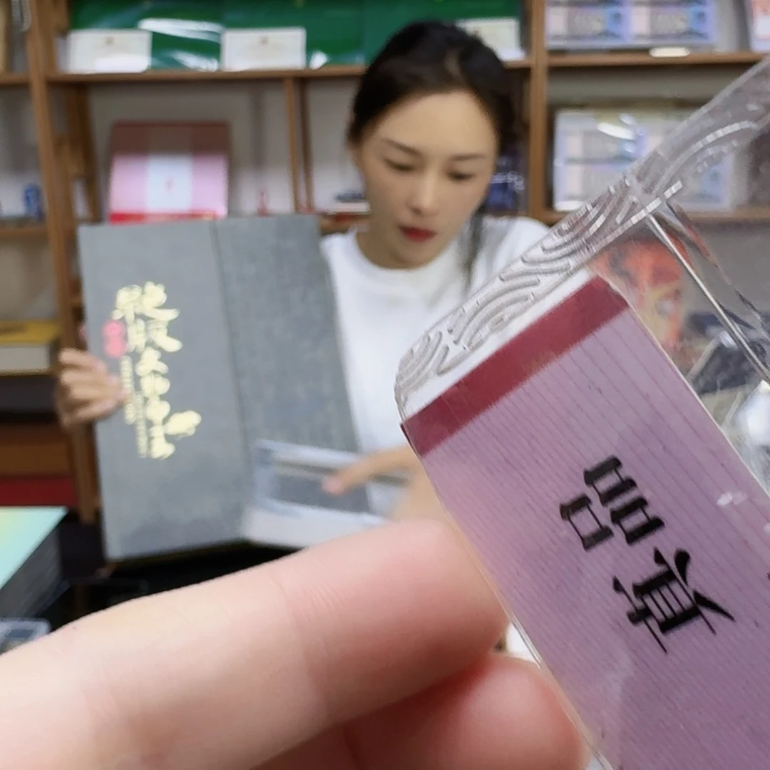 其他普通金属绝，版，铜，币，册，