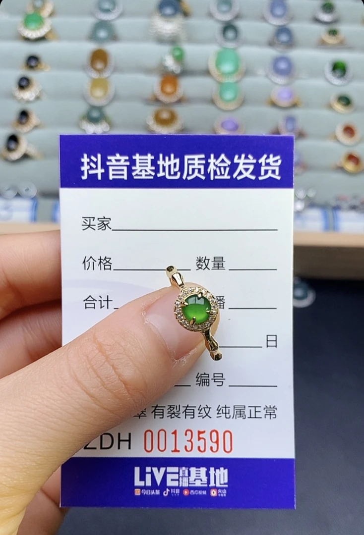 天然A货银925镶嵌翡翠戒指2185