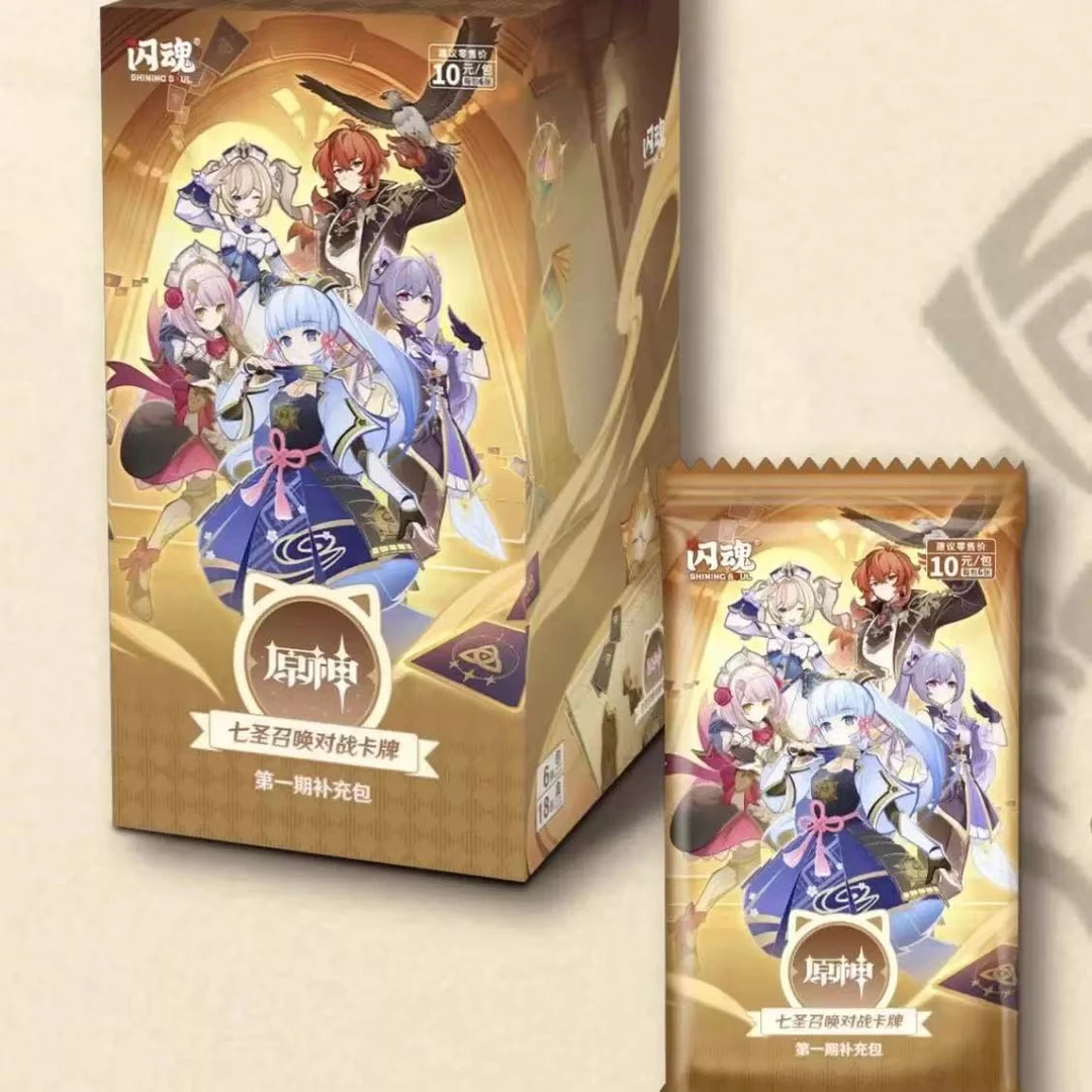 闪魂原神七圣召唤对战卡牌第一期预组补充包收藏卡片