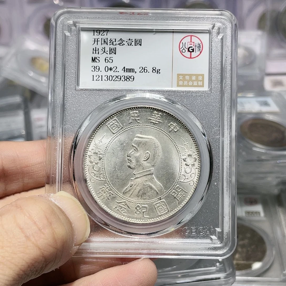 银如图所说的那样是一个