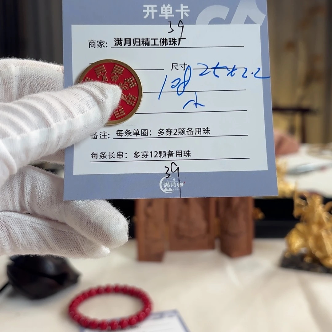 星月菩提吊坠源头厂家