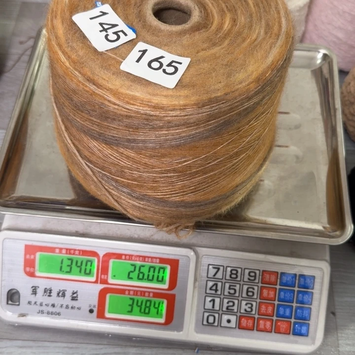 织绣165段染喷毛1.5斤