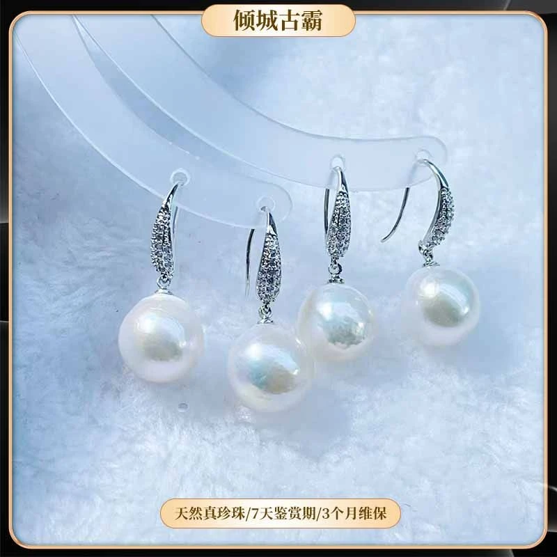 天然淡水真珍珠12-13mm爆大点位白圆巴满镶耳钩异形多样发一a188