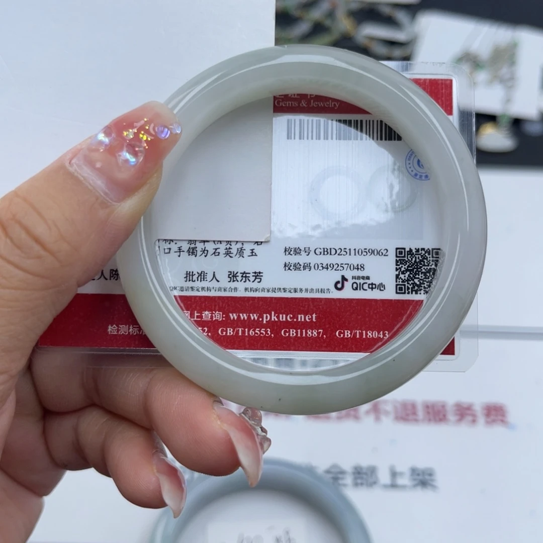 石英质玉（非洲翠）合金手镯