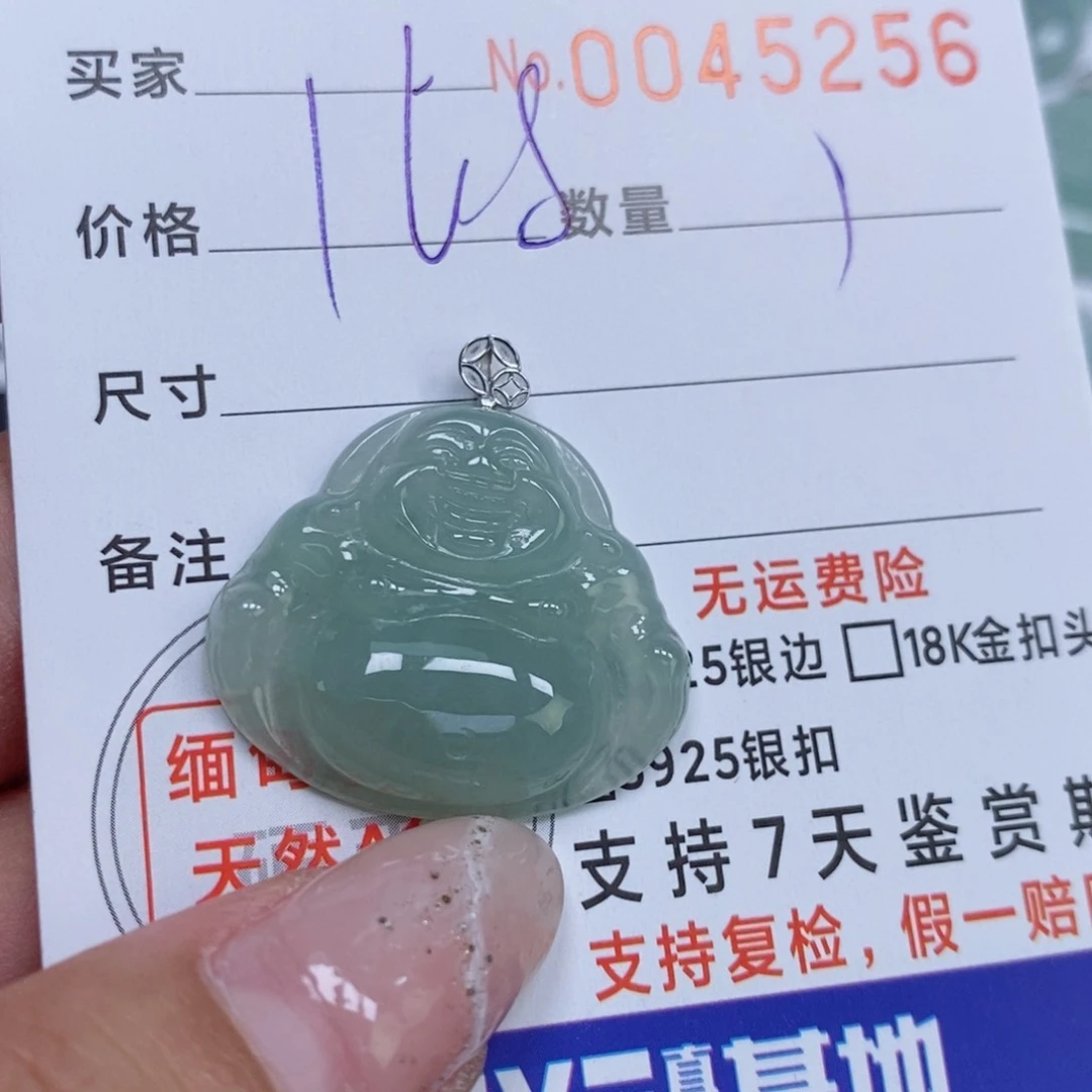 颈饰未镶嵌翡翠天然缅甸翡翠