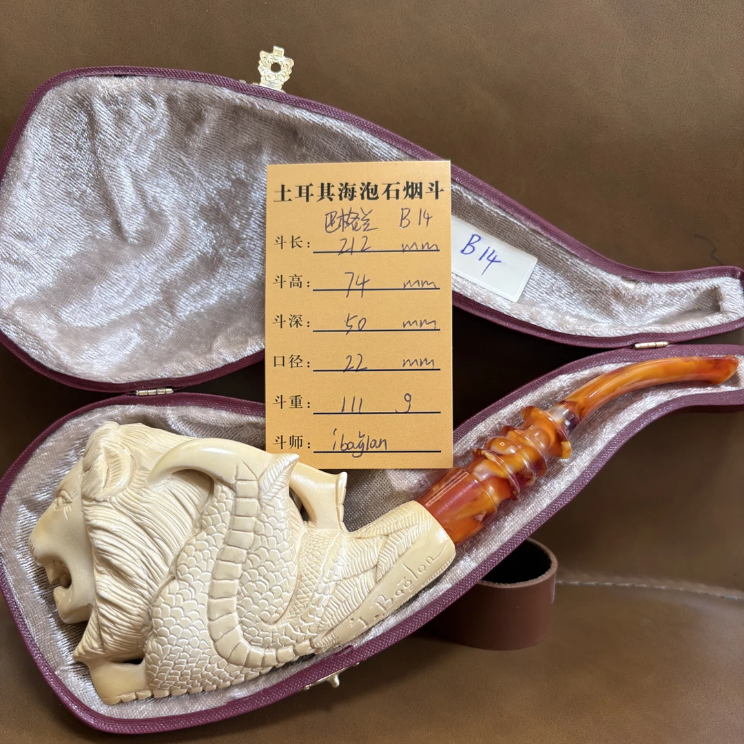 土耳其海泡石烟斗 baglan 大师作品 超大号 龙抓狮王 雕刻精美