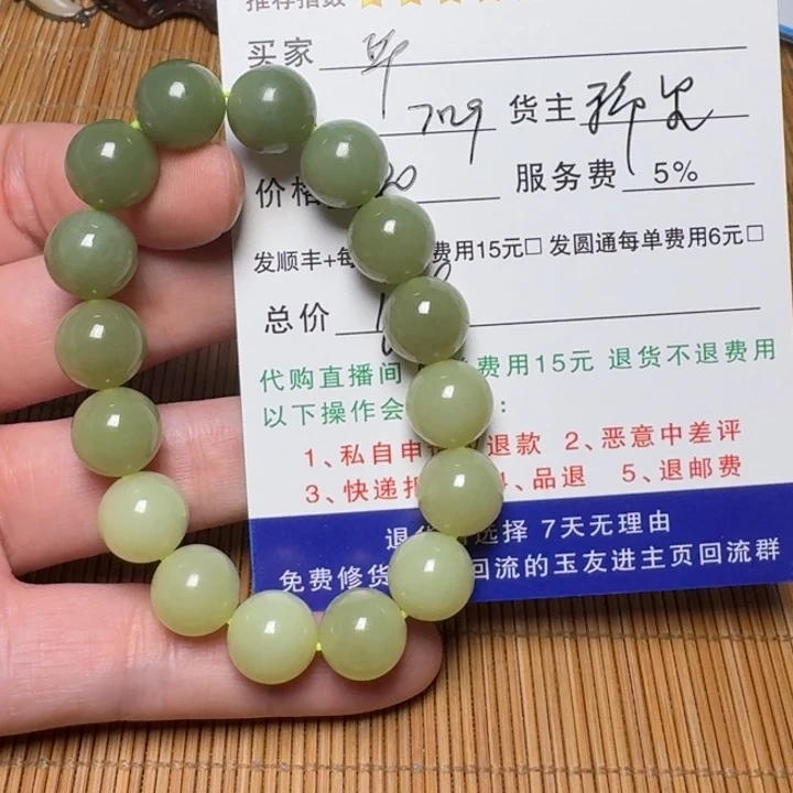 華***壹和田玉未镶嵌挂件