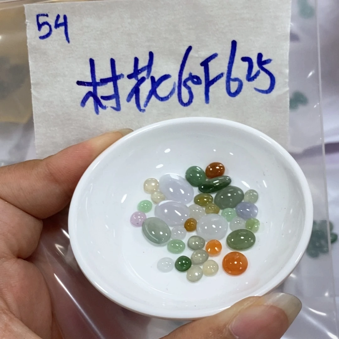 村***花定制翡翠未镶嵌我