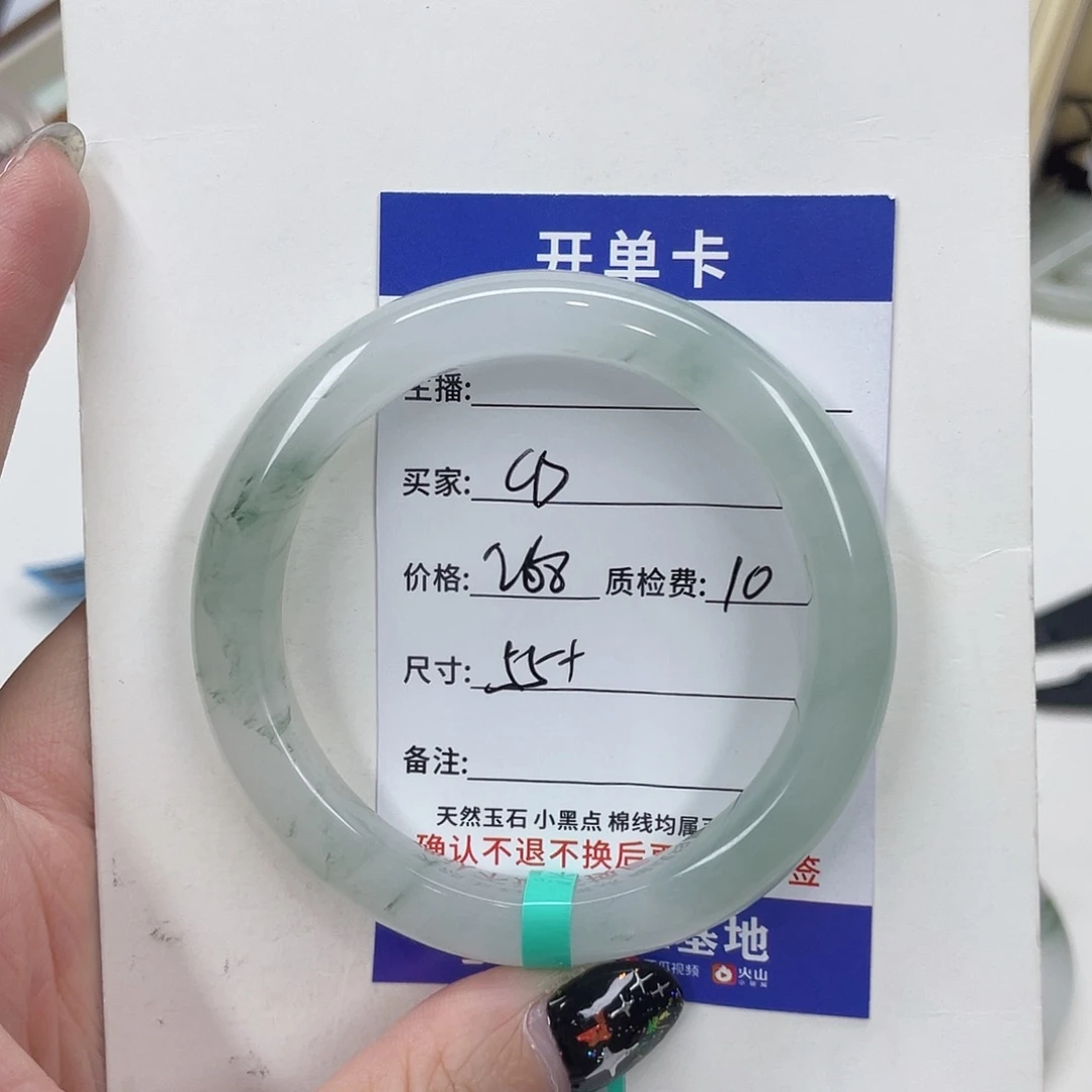 石英质玉未镶嵌手镯