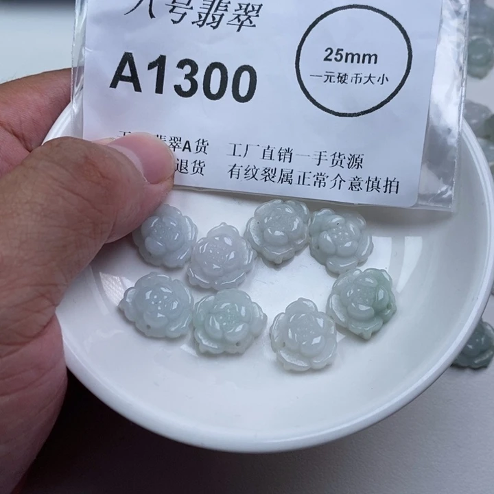 翡翠未镶嵌颈饰aa