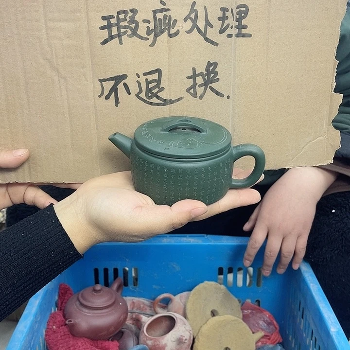 紫砂茶壶宜兴紫砂壶瑕疵