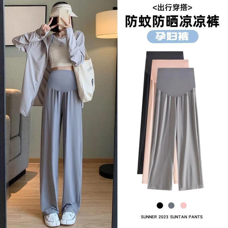 孕妇裤子夏季外穿2025新款薄款不勒肚子防晒凉凉阔腿裤打底休闲裤