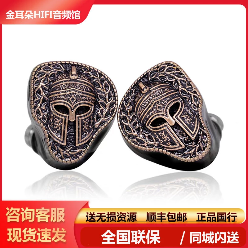 FlipEars圣盔Legion静电骨传导动圈三混HiFi入耳式有线耳机