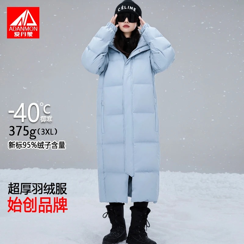 爱丹蒙中戏羽绒服女长款过膝白鸭绒冬季户外连帽加厚宽松防风外套