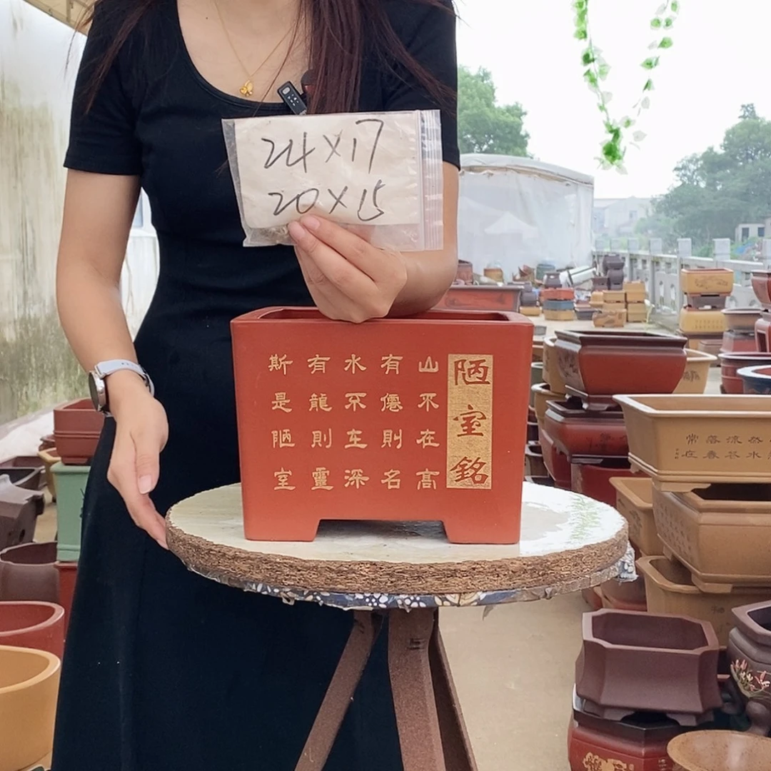 紫砂花盆紫砂花盆