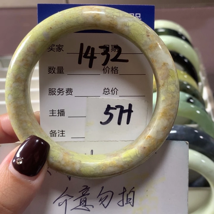 蛇纹石玉未镶嵌手镯1432