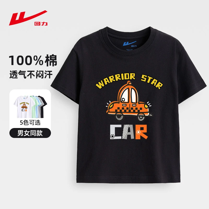 回力童装男童短袖t恤25夏季汽车人卡通夏装宽松透气纯棉印花上衣
