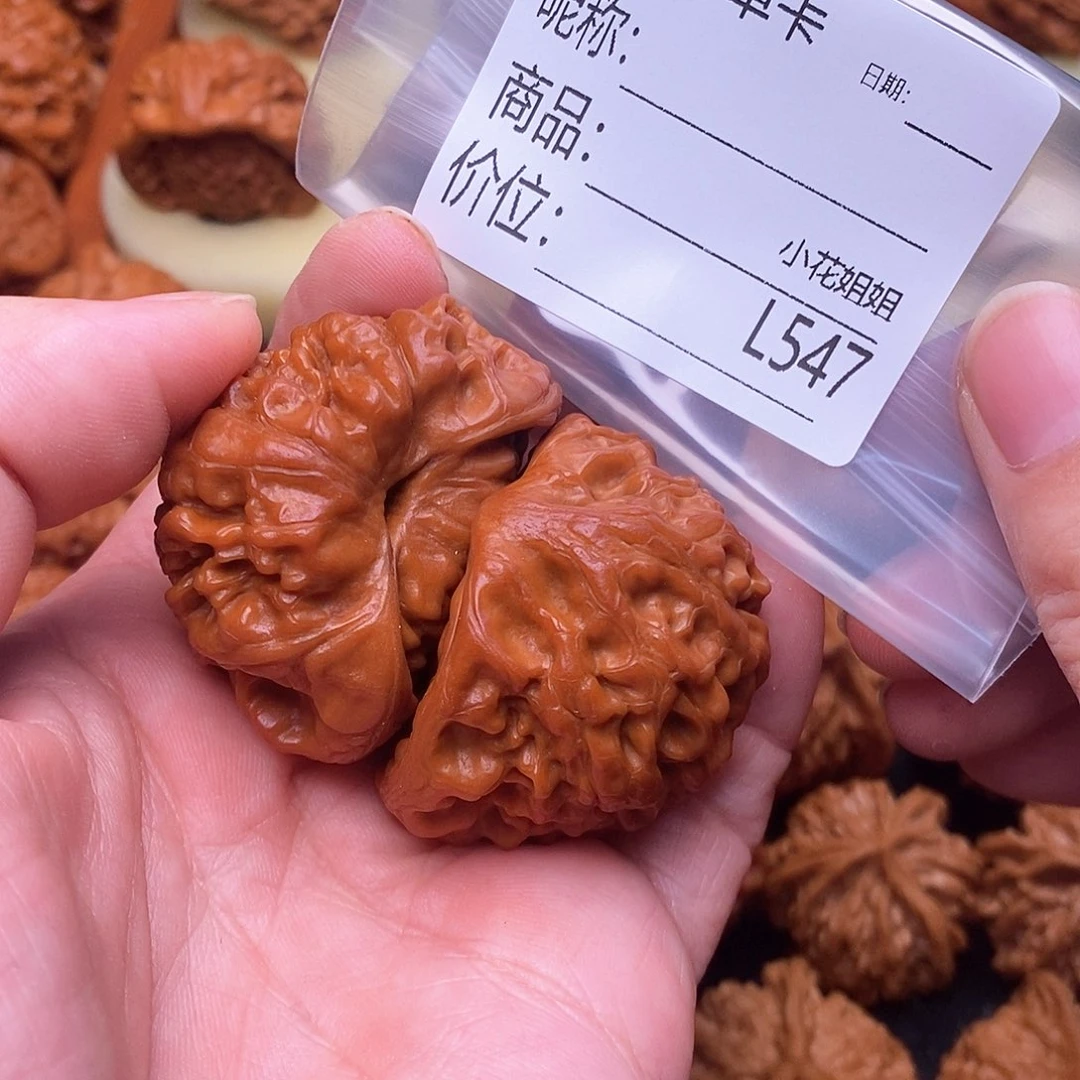 把件文玩核桃44加聚宝盆