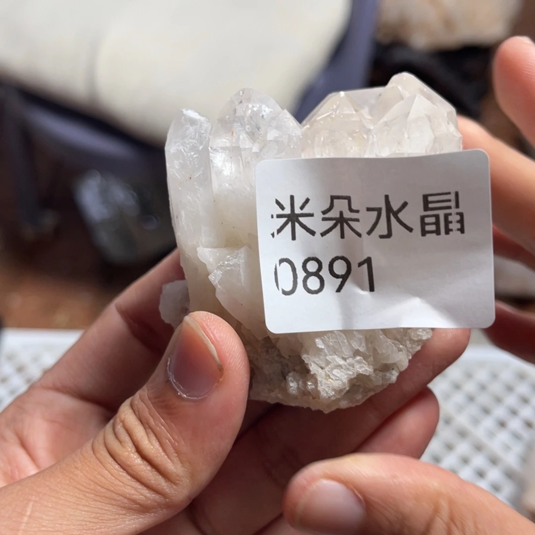 古***那珠宝半成品未镶嵌水晶水晶