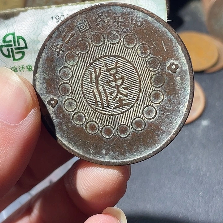 铜通古博今专卖店海海海