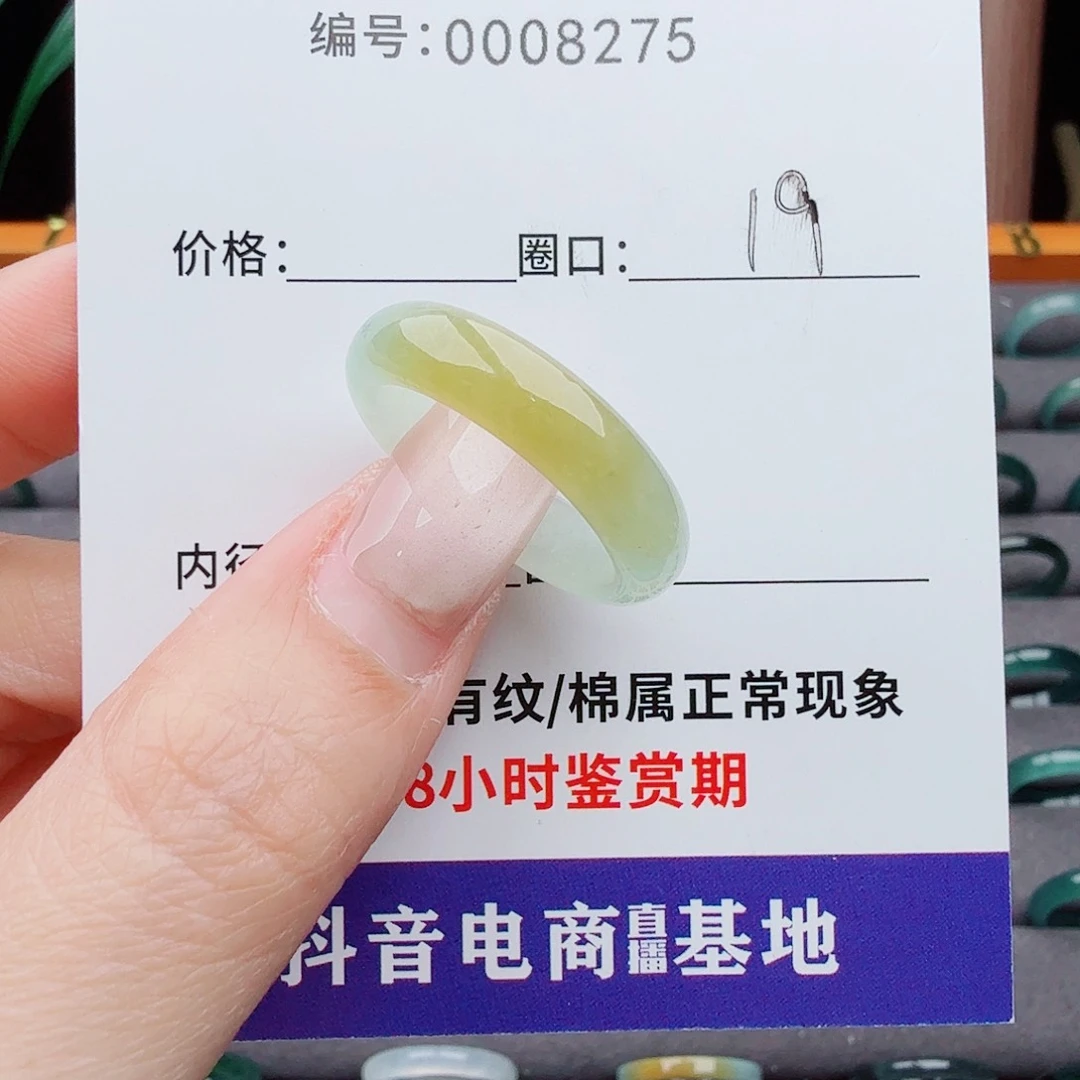 未镶嵌戒指翡翠翡翠