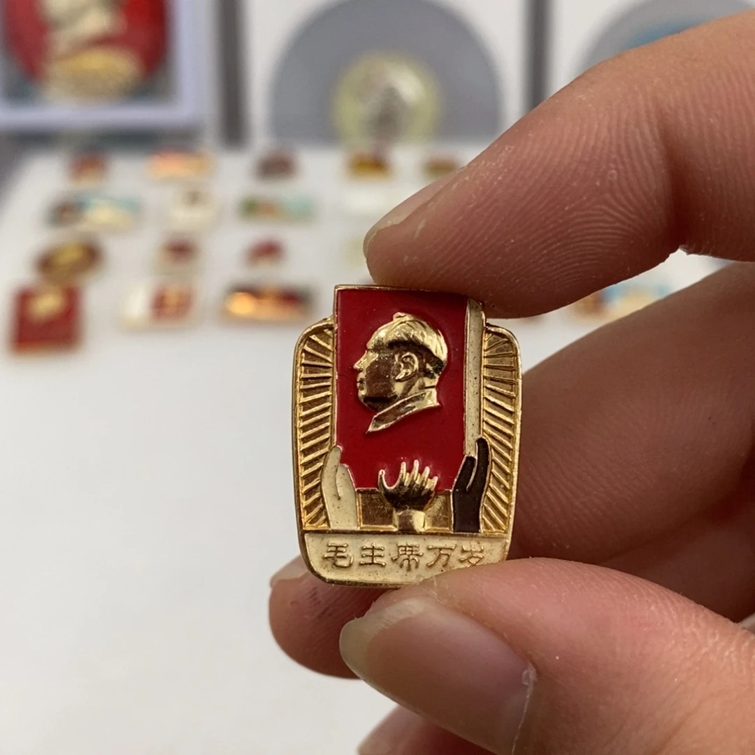 其他普通金属红色纪念章三只手