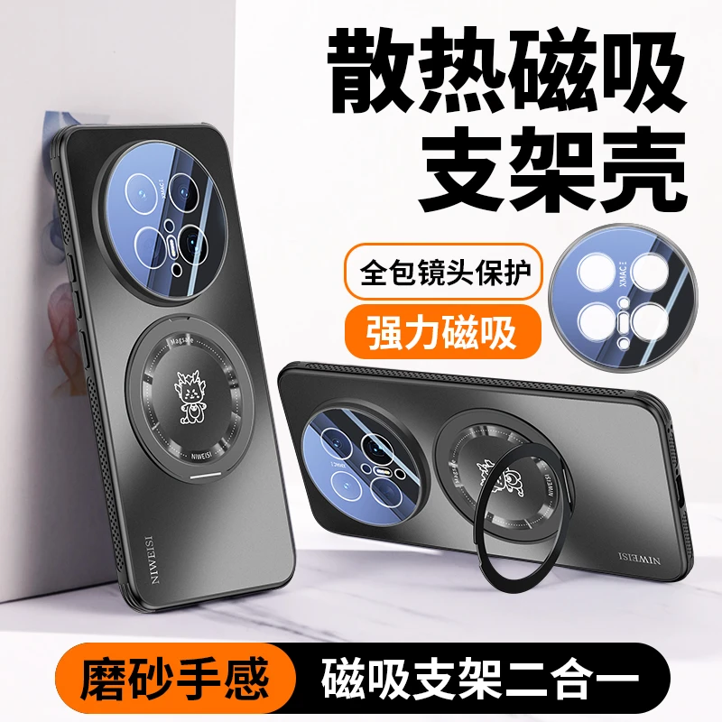 360度支点壳适用华为 小米 荣耀 vivo oppo手机壳镜头全包小米17