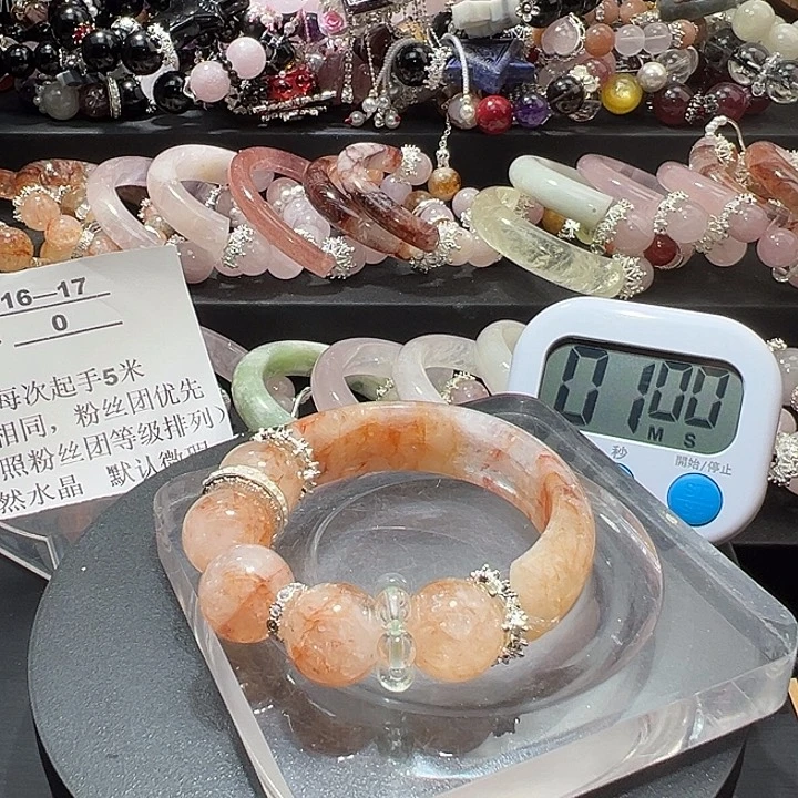 水晶手链未镶嵌小*水晶手链