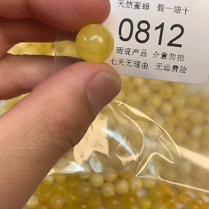 琥珀未镶嵌珠宝奇石瑕疵12.4