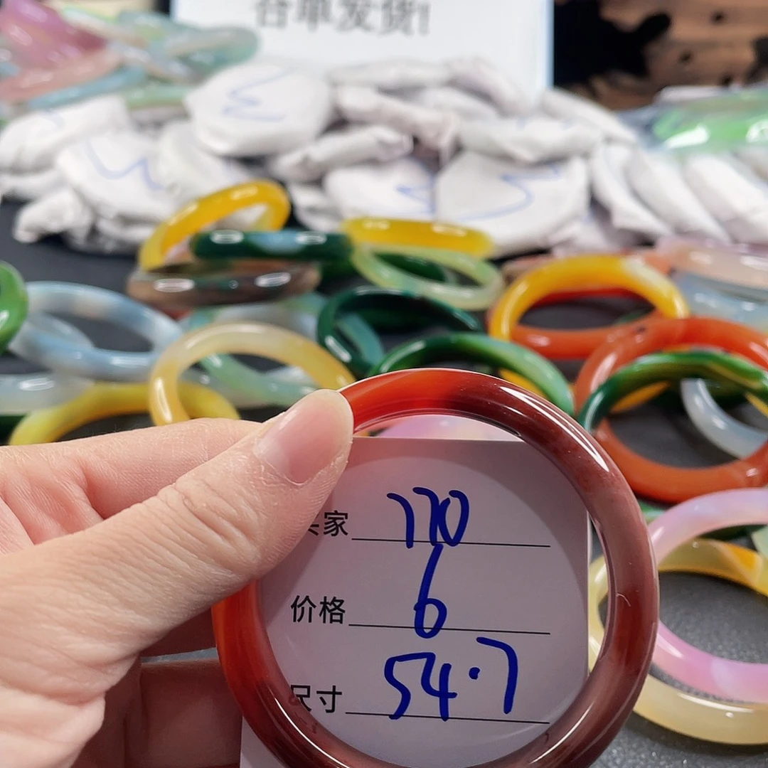 手镯玛瑙/玉髓未镶嵌