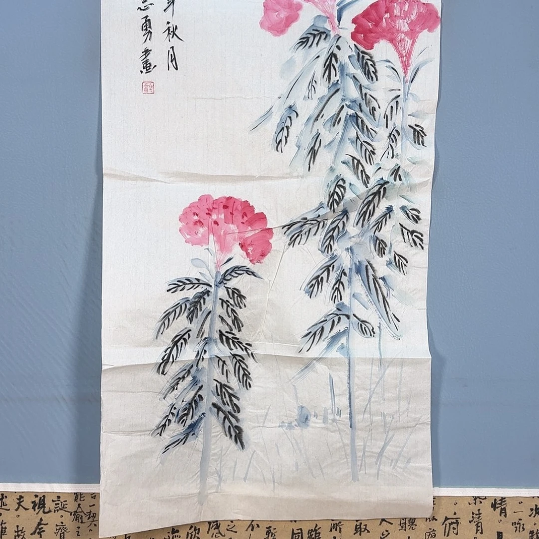 国画969 牡丹仙子好
