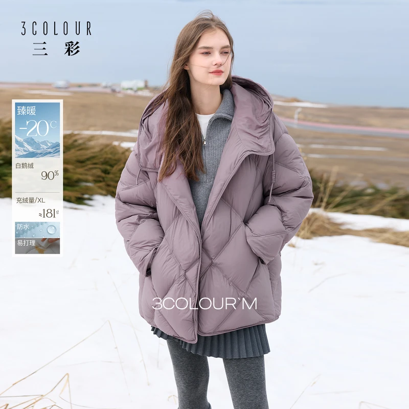 【90白鹅绒】三彩2025冬季新款防水鹅绒服易打理羽绒服M