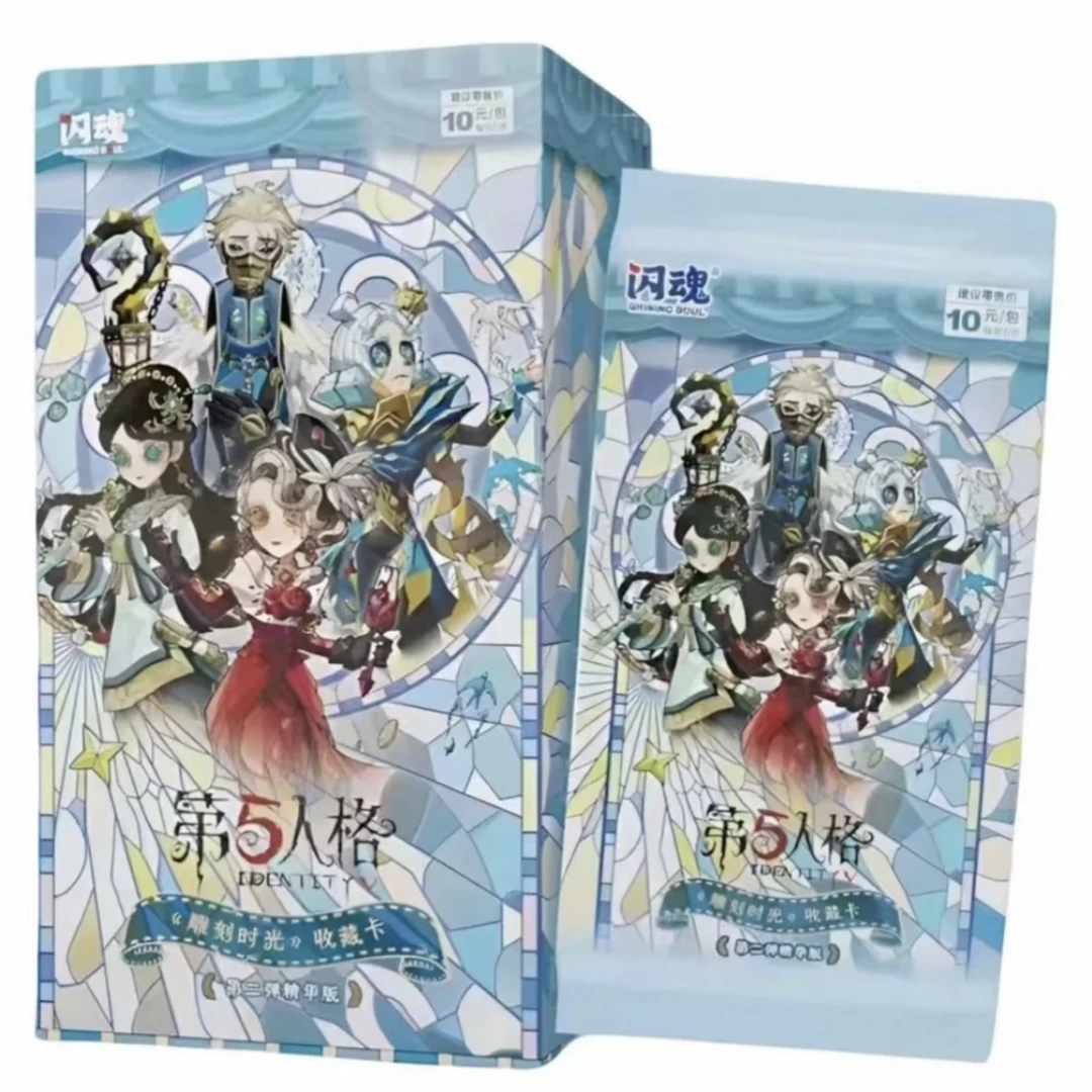 【叠叠/非酋/推土机】闪魂-《第五人格》雕刻时光收藏卡第二弹精华版