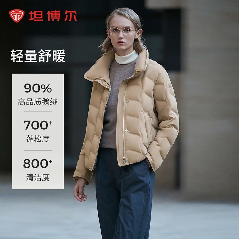坦博尔90鹅绒精致通勤女士时尚简约立领轻量舒暖冬短款羽绒服290A