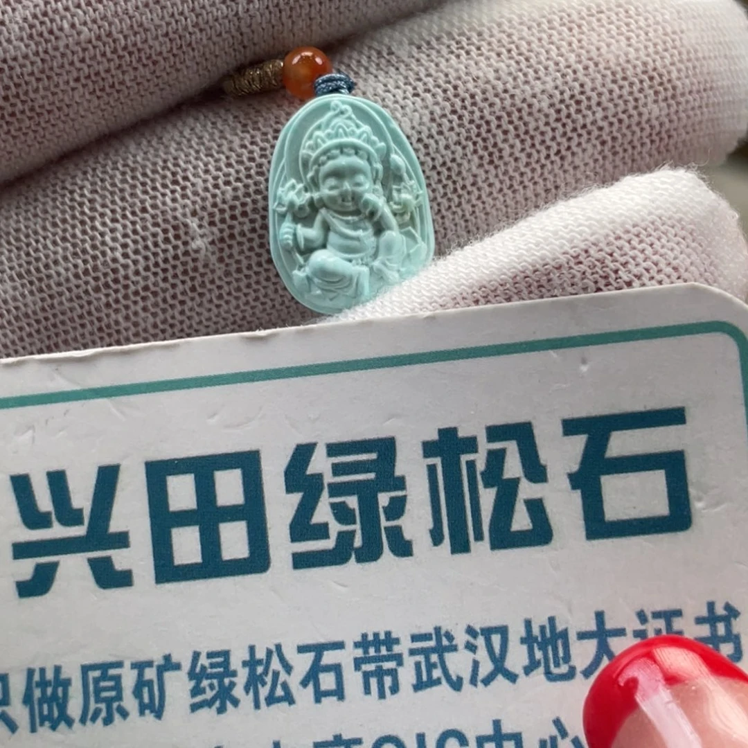 绿松石未镶嵌挂件