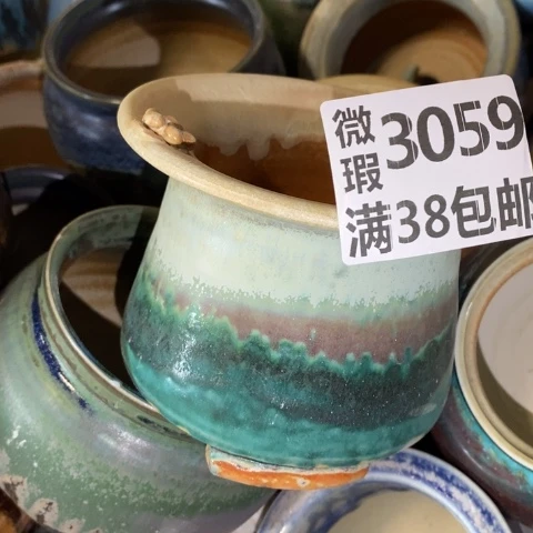 罐3059 微瑕38包邮景德镇陶瓷