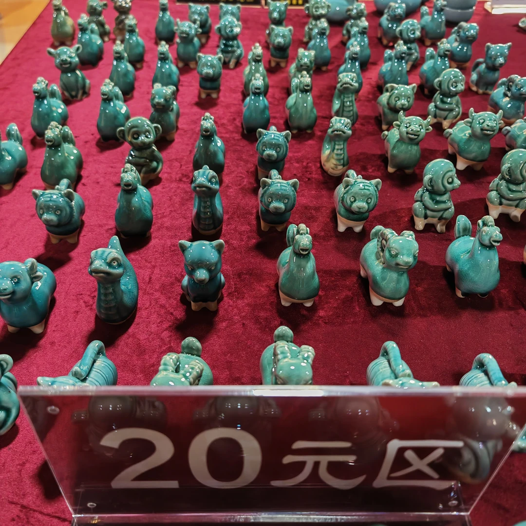牙舟陶生肖小摆件一个（随机发）